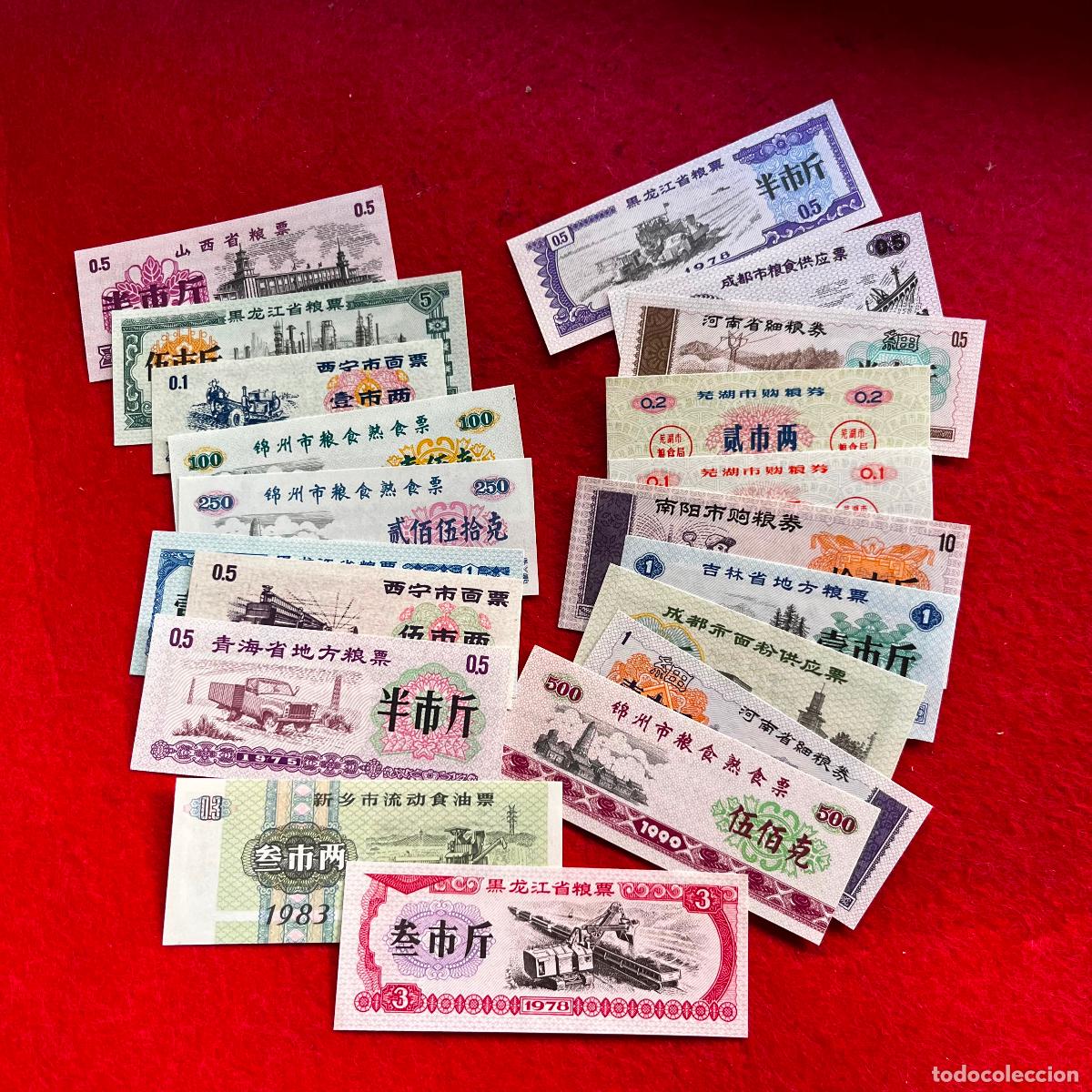 Monedas locales: China, 20 vales subsidio agrario, cupones racionamiento, monedas de necesidad, ficha, token, jeton