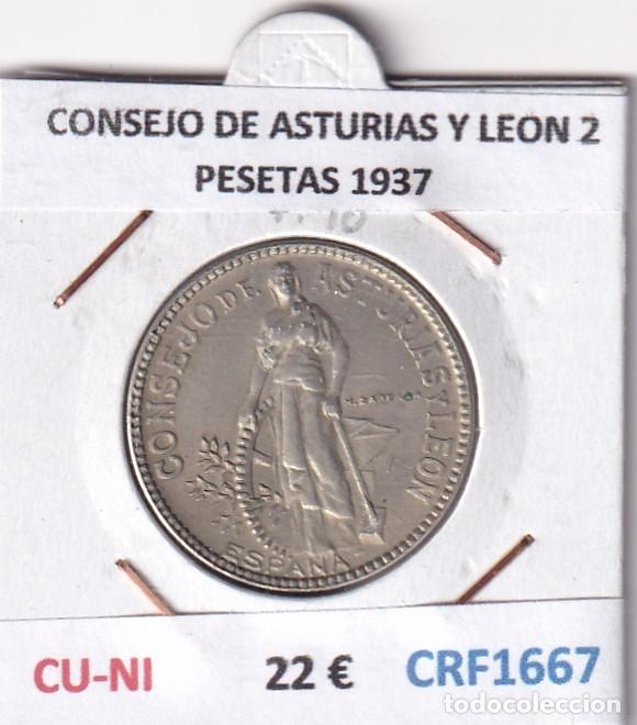 Monedas locales: CRF1667 MONEDA ESPA&Ntilde;A CONSEJO DE ASTURIAS Y LEON 2 PESETAS 1937 CUPRONIQUEL