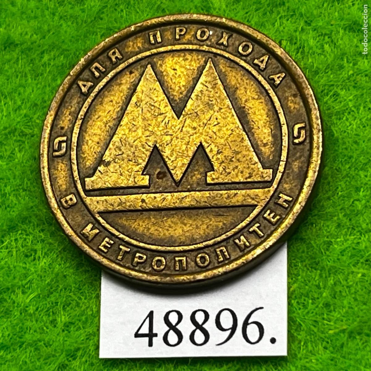 Monedas locales: FICHA , metro San Petersburgo, Rusia, TOKEN, JETON