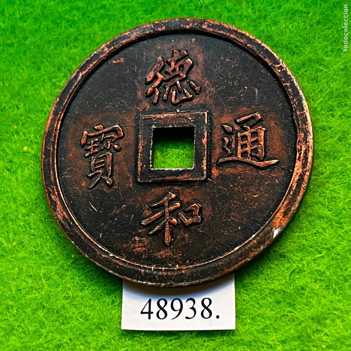 Monedas locales: Ficha fantas&iacute;a, reproducci&oacute;n moneda china, token, jet&oacute;n