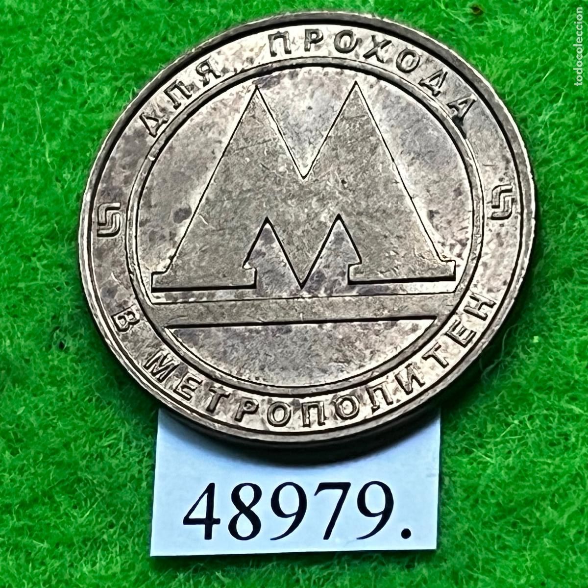 Monedas locales: FICHA , metro San Petersburgo, Rusia, TOKEN, JETON