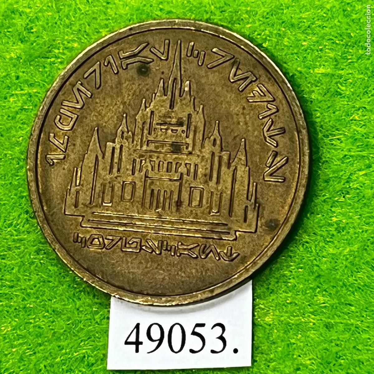 Monedas locales: Ficha Imperial Credit Token, Monopoly Star Wars, 1996, Hasbro / Parker Brothers, token, jeton