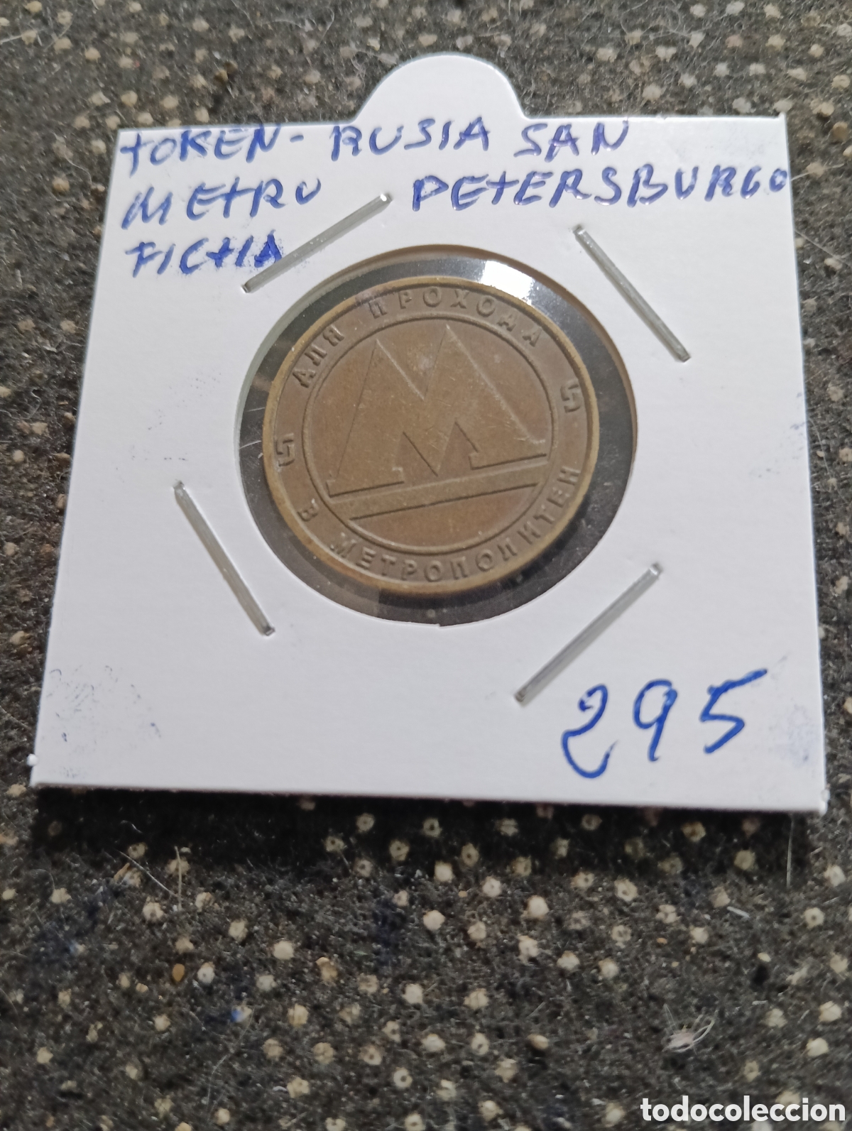 Monedas locales: Token o Jeton Rusia San Petersburgo ficha de metro