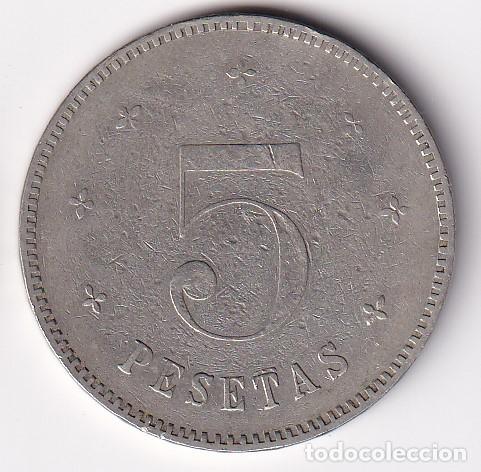 Monedas locales: FICHA DE CASINO DE 5 PESETAS - SIN IDENTIFICAR - Foto 2