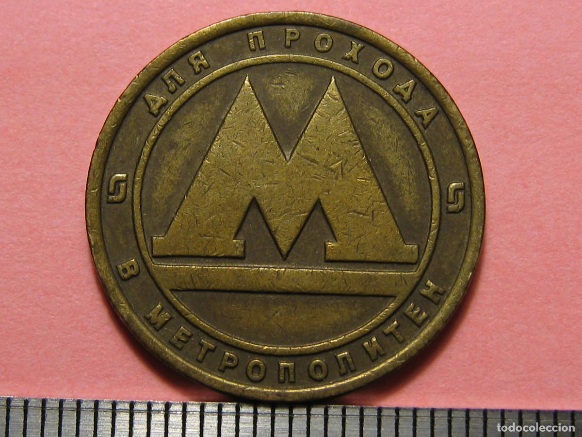 Monedas locales: Ficha metro San Petersburgo, Rusia