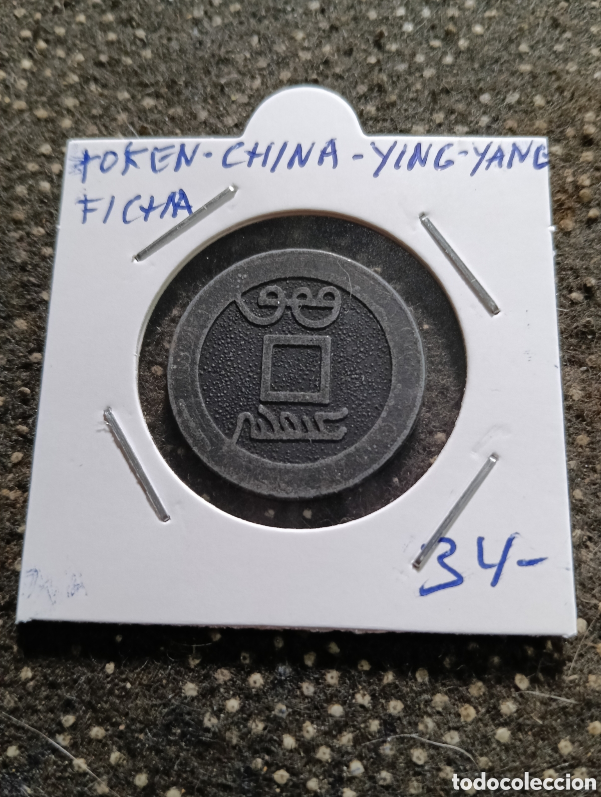 Monedas locales: Token o Jeton China ficha con el Ying y el Yang