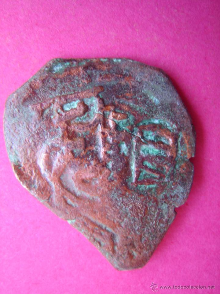 Monedas medievales: MONEDA MEDIAVAL RESELLADA - Foto 2