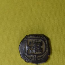 Monedas medievales: 8 MARAVEDÍS. FELIPE IV. SEGOVIA. Lote 375301794