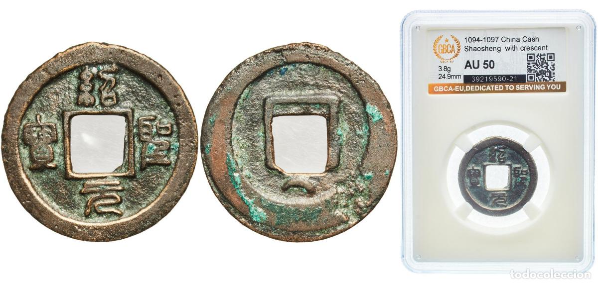 Monedas medievales: 1 Cash - Shaosheng (Yuanbao; Seal script; with crescent) ND(1094-1097)