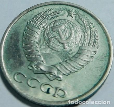 Monedas medievales: moneda oficial de la Uni&oacute;n Sovi&eacute;tica (URSS) con un valor de 10 kopeks, acu&ntilde;ada en el a&ntilde;o 1973.