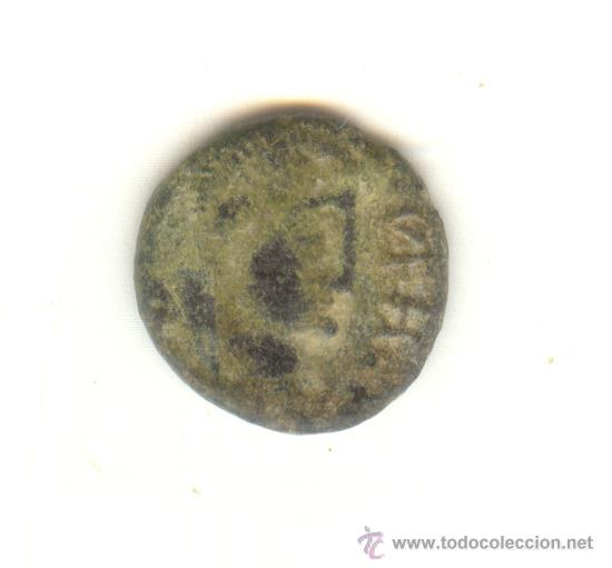Monedas medievales: NUMMUS A CLASIFICAR PESO: 12 GRAMOS. - Foto 1