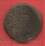 Monedas medievales: ANTIGUA MONEDA LA DE LA FOTO - Foto 1