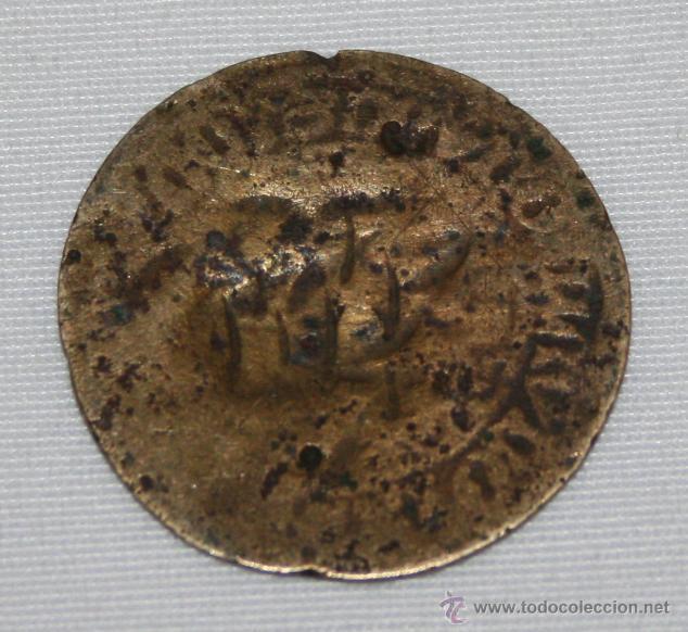 Monedas medievales: MONEDA MEDIEVAL A IDENTIFICAR - Foto 2