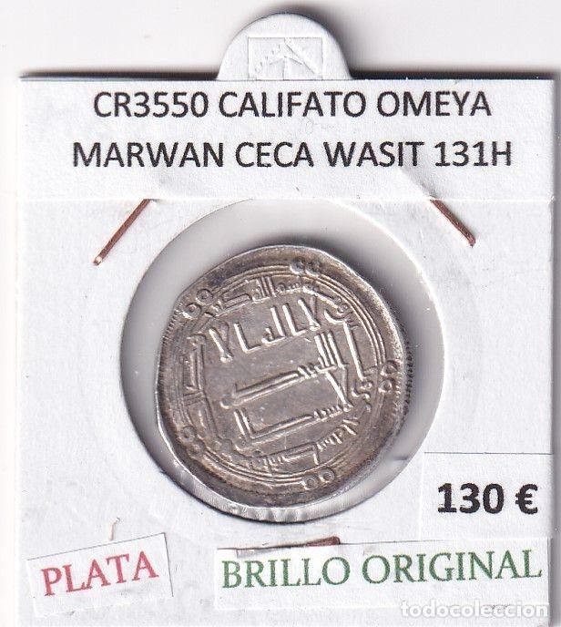 Medieval Coins: CR3550 MONEDA CALIFATO OMEYA MARWAN CECA WASIT 131H PLATA BO