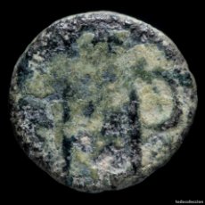 Monedas reinos visigodos: NUMMUS VISIGODO, CECA EMERITA AUGUSTA (MERIDA) - 9 MM / 0.84 GR.