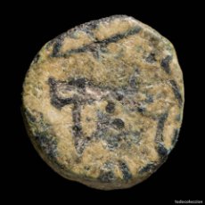 Monedas reinos visigodos: NUMMUS VISIGODO, CECA ISPALIS - 8 MM / 0.49 GR.