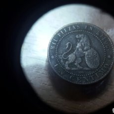Monedas República: 1 CENTIMO REPUBLICA COBRE 1970. Lote 105673807