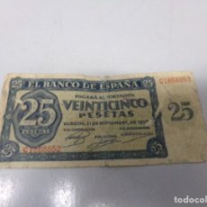 Monedas República: BILLETE VEINTICINCO PESETAS 1936 BURGOS. Lote 177195335