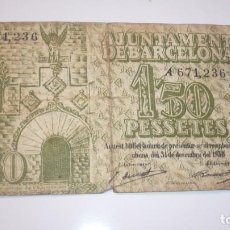 Monedas República: BILLETE DE 1,50 PESETAS AYUNTAMIENTO DE BARCELONA AÑO 1938. Lote 197299062