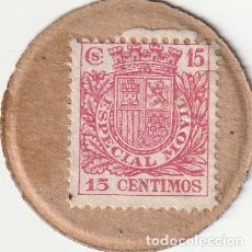 Monedas República: CARTÓN MONEDA DE NECESIDAD REPÚBLICA ESPAÑOLA 15 CÉNTIMOS GUERRA CIVIL ESPAÑA 1936. Lote 233013005