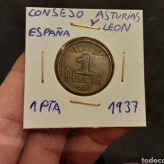 Monedas República: MONEDA 1 PESETA 1937 CONSEJO ASTURIAS Y LEON ESPAÑA