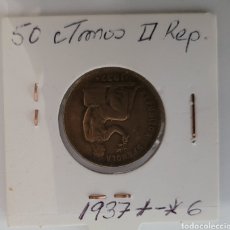 Monedas República: MONEDA DE ESPAÑA 1937 SEGUNDA REPÚBLICA 50 CÉNTIMOS. Lote 277208288