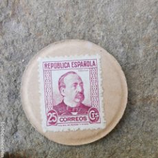 Monedas República: SELLO PAPEL MONEDA DE LA REPÚBLICA ESPAÑOLA ZORRILLA.. Lote 282211598