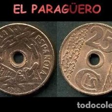 Monedas República: ESPAÑA MONEDA AUTENTICA DE 25 CENTIMOS AÑO 1938 ( GUERRA CIVIL ESPAÑOLA ) Nº9. Lote 283048433