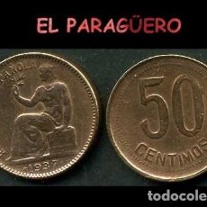 Monedas República: ESPAÑA MONEDA AUTENTICA DE 50 CENTIMOS DE LA 2ª REPUBLICA ESPAÑOLA ( TIO SENTADO ) Nº1