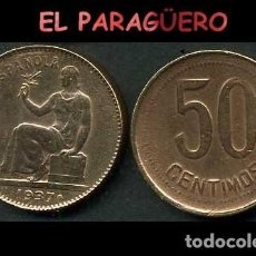 Monedas República: ESPAÑA MONEDA AUTENTICA DE 50 CENTIMOS DE LA 2ª REPUBLICA ESPAÑOLA ( TIO SENTADO ) Nº10
