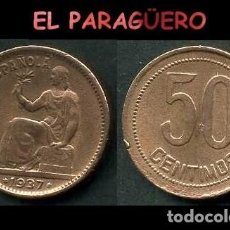 Monedas República: ESPAÑA MONEDA AUTENTICA DE 50 CENTIMOS DE LA 2ª REPUBLICA ESPAÑOLA ( TIO SENTADO ) Nº71. Lote 288046853