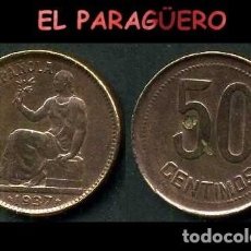 Monedas República: ESPAÑA MONEDA AUTENTICA DE 50 CENTIMOS DE LA 2ª REPUBLICA ESPAÑOLA ( TIO SENTADO ) Nº74. Lote 288046873