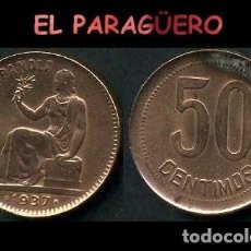 Monedas República: ESPAÑA MONEDA AUTENTICA DE 50 CENTIMOS DE LA 2ª REPUBLICA ESPAÑOLA ( TIO SENTADO ) Nº75. Lote 288046878