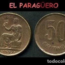 Monedas República: ESPAÑA MONEDA AUTENTICA DE 50 CENTIMOS DE LA 2ª REPUBLICA ESPAÑOLA ( TIO SENTADO ) Nº76. Lote 288050828