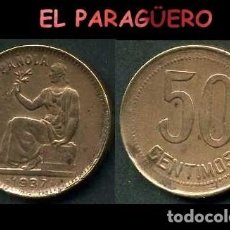Monedas República: ESPAÑA MONEDA AUTENTICA DE 50 CENTIMOS DE LA 2ª REPUBLICA ESPAÑOLA ( TIO SENTADO ) Nº78. Lote 288050848