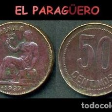 Monedas República: ESPAÑA MONEDA AUTENTICA DE 50 CENTIMOS DE LA 2ª REPUBLICA ESPAÑOLA ( TIO SENTADO ) Nº88. Lote 288058203