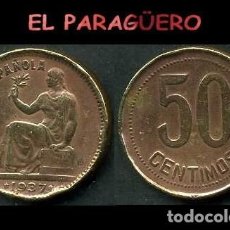 Monedas República: ESPAÑA MONEDA AUTENTICA DE 50 CENTIMOS DE LA 2ª REPUBLICA ESPAÑOLA ( TIO SENTADO ) Nº85. Lote 288058248