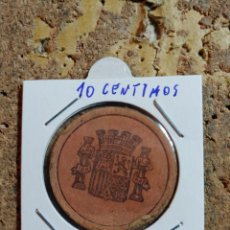 Monedas República: MONEDA CARTON DE LA 2º REPUBLICA DE 10 CENTIMOS DEL AÑO 1938. Lote 289350743