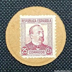 Monedas República: CARTON MONEDA 25 CENTIMOS - II REPUBLICA - GRAN CONSERVACION