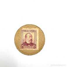 Monedas República: SELLO MONEDA DE 25 CÉNTIMOS DE RUIZ ZORRILLA - REPÚBLICA ESPAÑOLA - CARTÓN - CORREOS. Lote 322891283