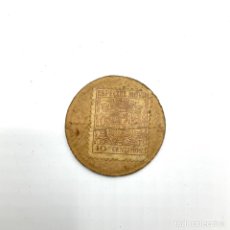 Monedas República: SELLO MONEDA DE 10 CÉNTIMOS ESPECIAL MÓVIL - REPÚBLICA ESPAÑOLA - CARTÓN. Lote 322891763