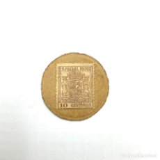 Monedas República: SELLO MONEDA DE 10 CÉNTIMOS ESPECIAL MÓVIL - REPÚBLICA ESPAÑOLA - CARTÓN. Lote 322892523