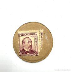 Monedas República: SELLO MONEDA DE 25 CÉNTIMOS DE RUIZ ZORRILLA - REPÚBLICA ESPAÑOLA - CARTÓN - CORREOS. Lote 322893168