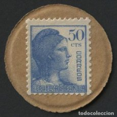 Monete Repubblica: GUERRA CIVIL, CARTÓN, REPÚBLICA ESPAÑOLA, VALOR: 50 CÉNTIMOS, 1937. Lote 330595248