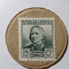 Monedas República: CARTON MONEDA 15 CTS REPUBICA ESPAÑOLA 1937.. Lote 377696599