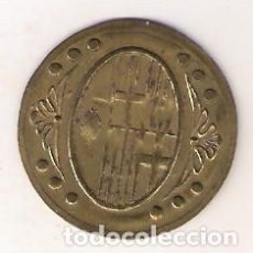 Monedas República: MONEDA DE 25 CÉNTIMOS DE L'AMETLLA DEL VALLÉS (BARCELONA). SIN FECHA. GUERRA CIVIL. MBC+. (GC17). Lote 402658044
