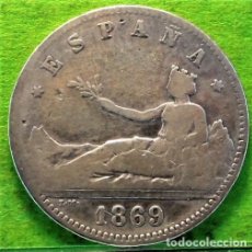 Monedas República: GOBIERNO PROVISIONAL - 1ª REPUBLICA, 1 PESETA, 1869 * -69, LEY ESPAÑA, AG. Lote 403022749