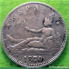 Monedas República: GOBIERNO PROVISIONAL - 1ª REPUBLICA, 1 PESETA, 1870 * -73, AG. Lote 403023869