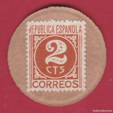 Monedas República: SM 038 - REPUBLICA ESPAÑOLA SELLO MONEDA N.º 38 - 2 CTMOS. CIFRAS.