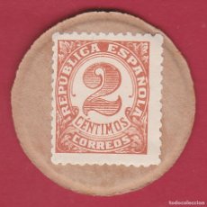 Monedas República: SM 039 - REPUBLICA ESPAÑOLA SELLO MONEDA N.º 39 - 2 CTMOS. CIFRAS.